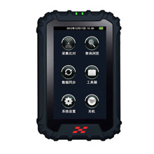 華旭手持機(jī)HX-FDX11