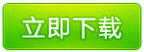 千景J15S最新BS網(wǎng)頁(yè)瀏覽器開發(fā)包