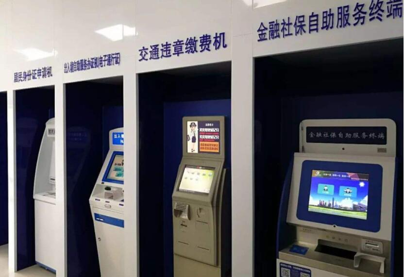 身份證社?？ㄗ灾战K端